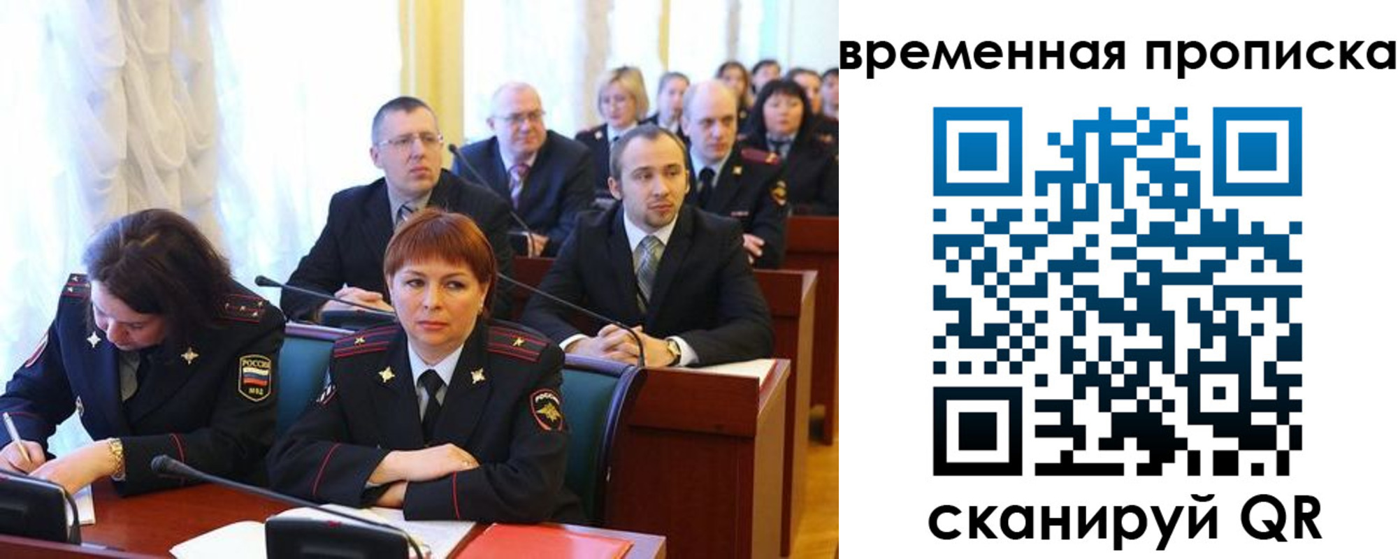 прописка иностранных граждан в Гремячинске